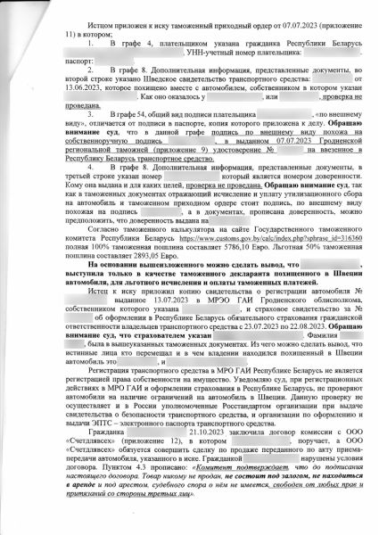 
            В России стали конфисковывать иномарки из параллельного импорта. Причины
        