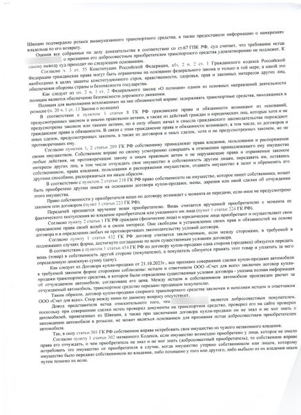 
            В России стали конфисковывать иномарки из параллельного импорта. Причины
        