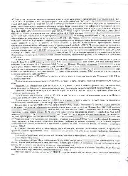 
            В России стали конфисковывать иномарки из параллельного импорта. Причины
        