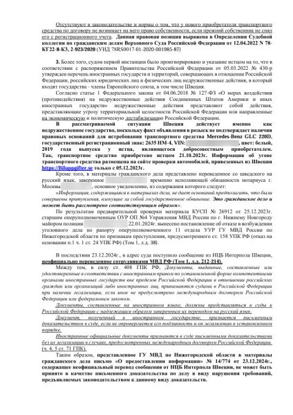 
            В России стали конфисковывать иномарки из параллельного импорта. Причины
        