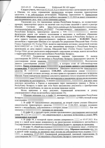 
            В России стали конфисковывать иномарки из параллельного импорта. Причины
        