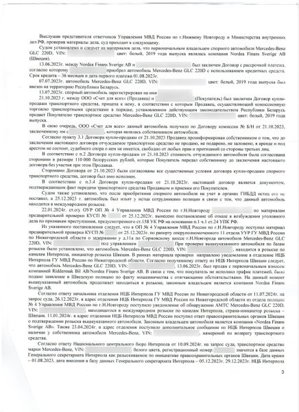 
            В России стали конфисковывать иномарки из параллельного импорта. Причины
        
