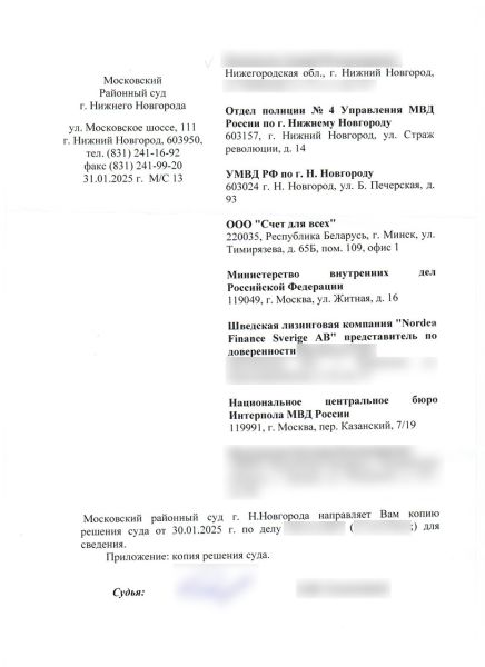 
            В России стали конфисковывать иномарки из параллельного импорта. Причины
        