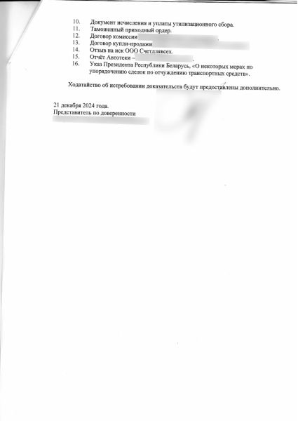 
            В России стали конфисковывать иномарки из параллельного импорта. Причины
        