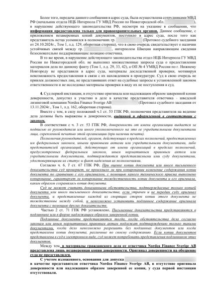 
            В России стали конфисковывать иномарки из параллельного импорта. Причины
        
