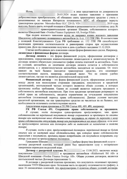 
            В России стали конфисковывать иномарки из параллельного импорта. Причины
        