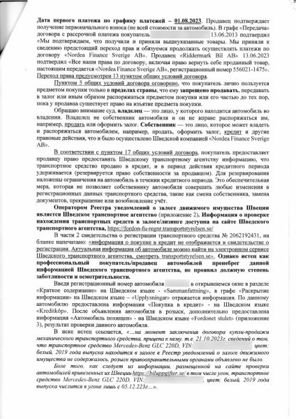 
            В России стали конфисковывать иномарки из параллельного импорта. Причины
        