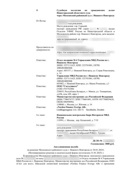 
            В России стали конфисковывать иномарки из параллельного импорта. Причины
        