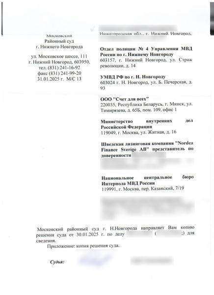
            В России стали конфисковывать иномарки из параллельного импорта. Причины
        