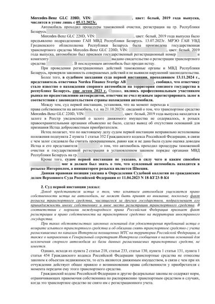 
            В России стали конфисковывать иномарки из параллельного импорта. Причины
        