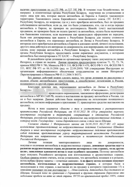 
            В России стали конфисковывать иномарки из параллельного импорта. Причины
        