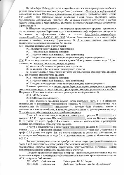 
            В России стали конфисковывать иномарки из параллельного импорта. Причины
        