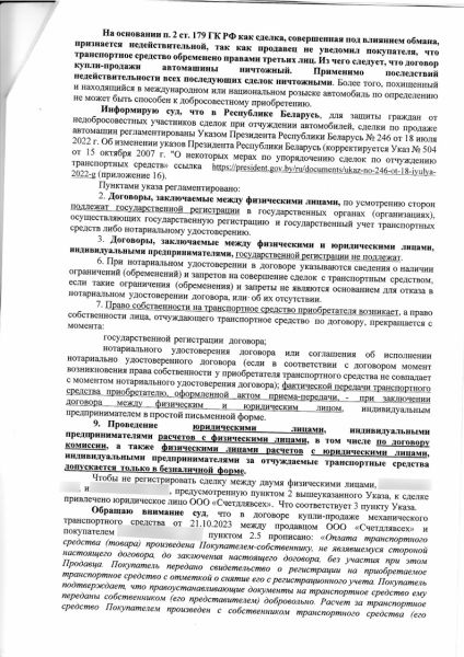 
            В России стали конфисковывать иномарки из параллельного импорта. Причины
        