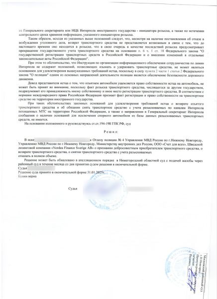 
            В России стали конфисковывать иномарки из параллельного импорта. Причины
        