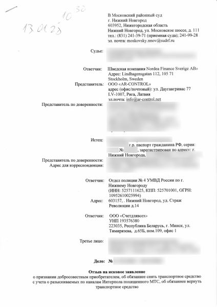 
            В России стали конфисковывать иномарки из параллельного импорта. Причины
        