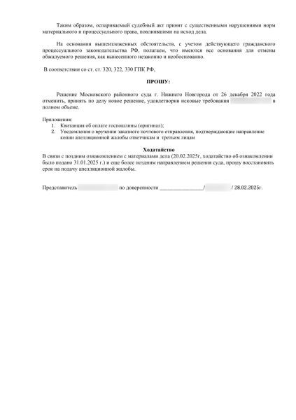 
            В России стали конфисковывать иномарки из параллельного импорта. Причины
        