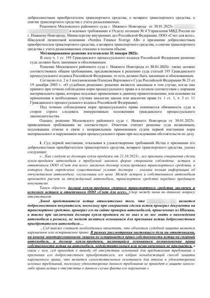 
            В России стали конфисковывать иномарки из параллельного импорта. Причины
        