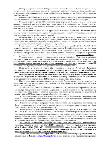 
            В России стали конфисковывать иномарки из параллельного импорта. Причины
        