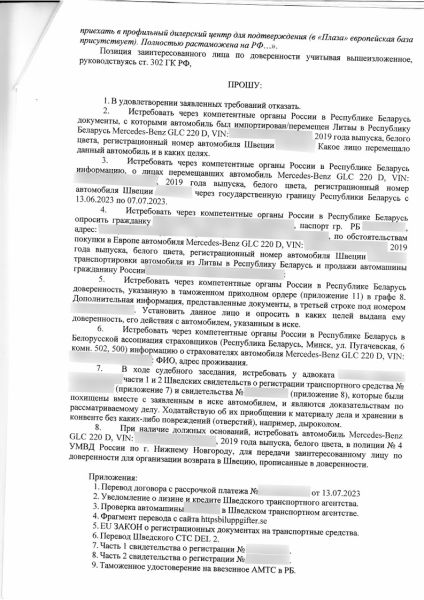 
            В России стали конфисковывать иномарки из параллельного импорта. Причины
        