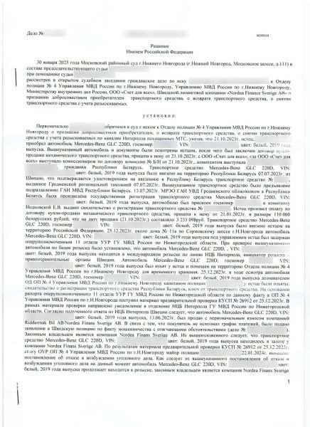 
            В России стали конфисковывать иномарки из параллельного импорта. Причины
        