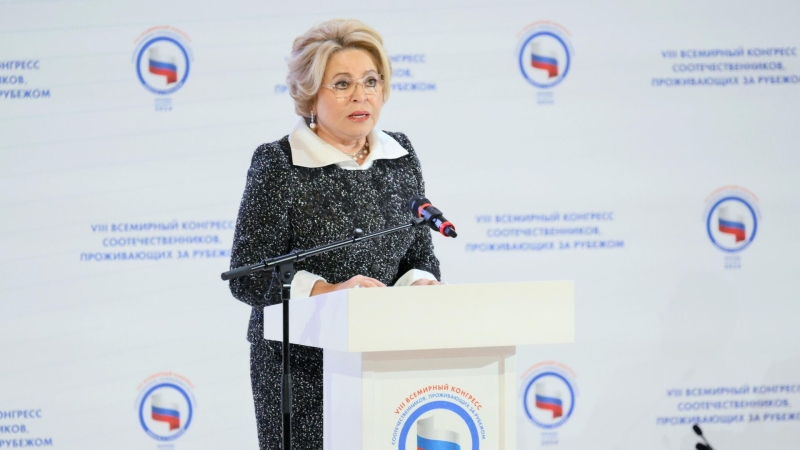 Матвиенко рассказала, на что направлены изменения в Конституцию