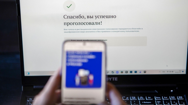 ЦИК назвал число избирателей в России