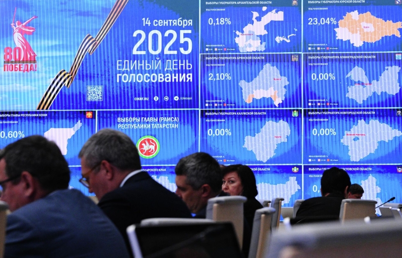 Работа информационного центра ЦИК РФ