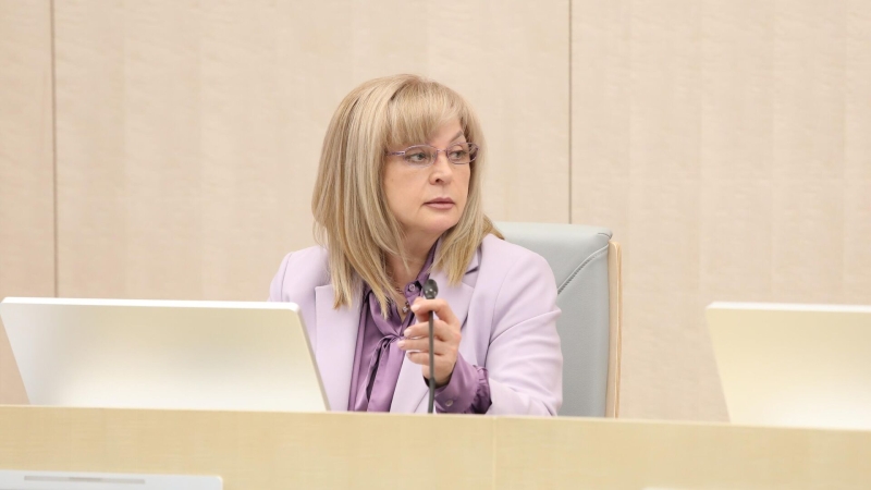 Элла Памфилова