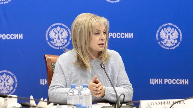 Председатель ЦИК России Элла Памфилова