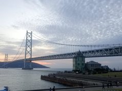 Землетрясение магнитудой 5,7 произошло на северо-востоке Японии — Новости на Вести.ru