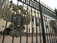 Генпрокуратура РФ требует взыскать 100% долей типографии «Печатня» в Петербурге — Новости на Вести.ru