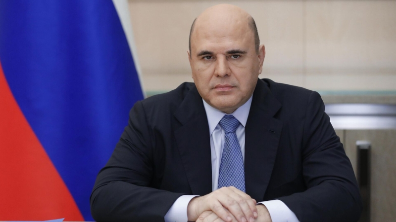 Председатель правительства РФ Михаил Мишустин