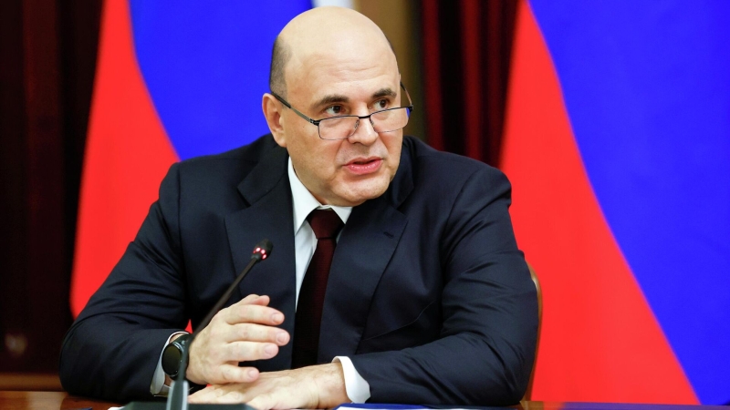 Председатель правительства РФ Михаил Мишустин