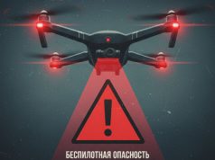 Опасность атаки БПЛА объявили в Воронежской области — Новости на Вести.ru