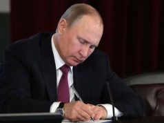 Путин внес в Госдуму соглашение с Джибути о выдаче преступников
