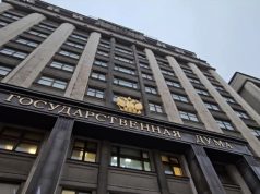 В Госдуме предложили изменить правила перехода детей на домашнее обучение — Новости на Вести.ru