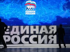 ЕР озвучит результаты работы по «Народной программе»