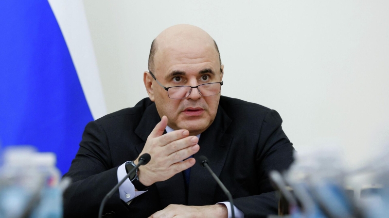 Председатель правительства РФ Михаил Мишустин