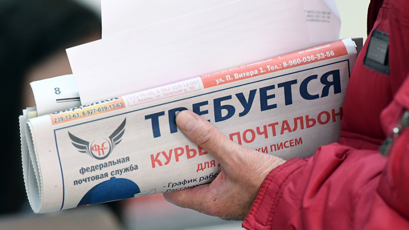 ЦБ РФ зафиксировал снижение числа вакансий в стране