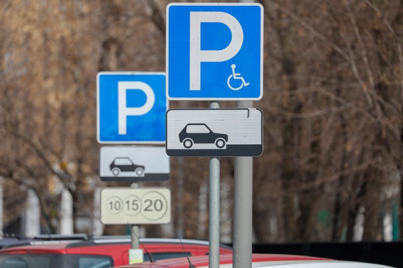 
            Штраф за неоплаченную парковку: размер, правила, как оспорить
        