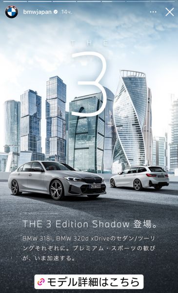 
            В BMW отреагировали на рекламу с изображением «Москва-Сити»
        
